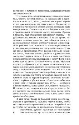 Американская трагедия с доставкой по Минску от 70 рублей бесплатно!